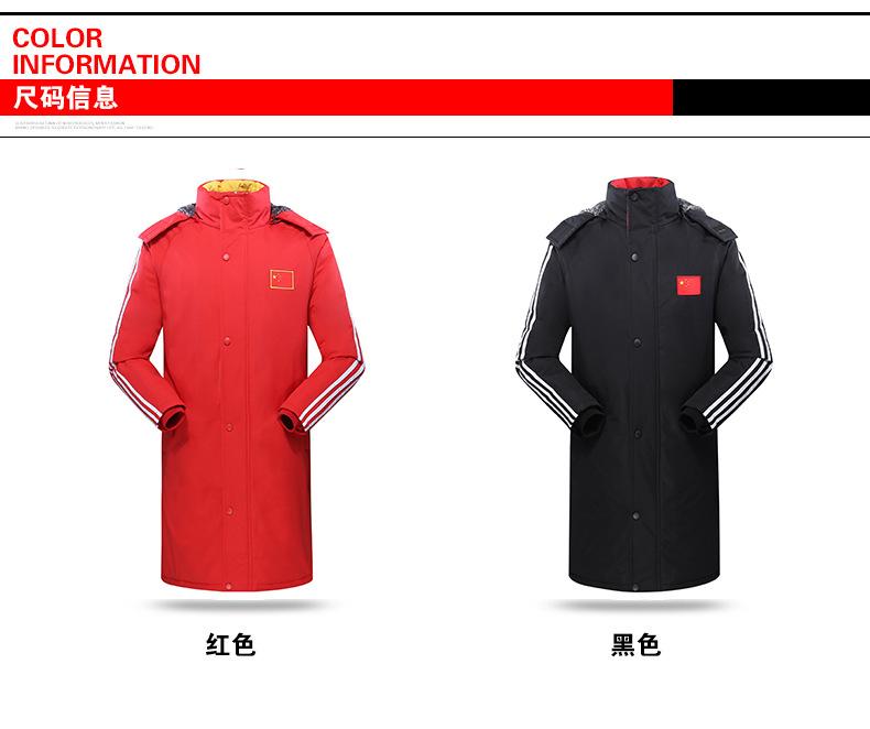 F1040 Men's Long Warm And Fleece Cotton Jacket With One Piece Thickening