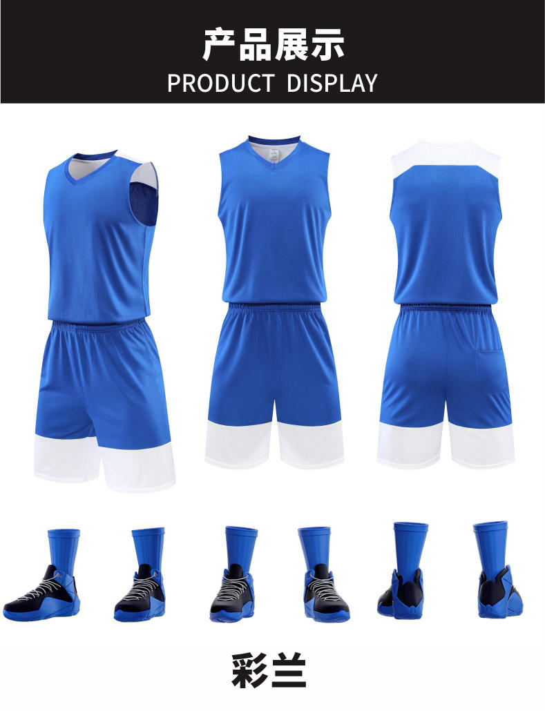 L055 Basketball Uniform