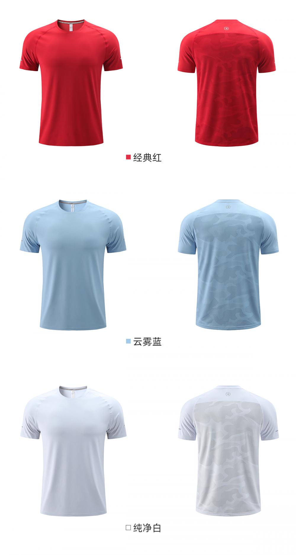 R311 # Round Neck Running T-shirt Short Sleeve Round Neck