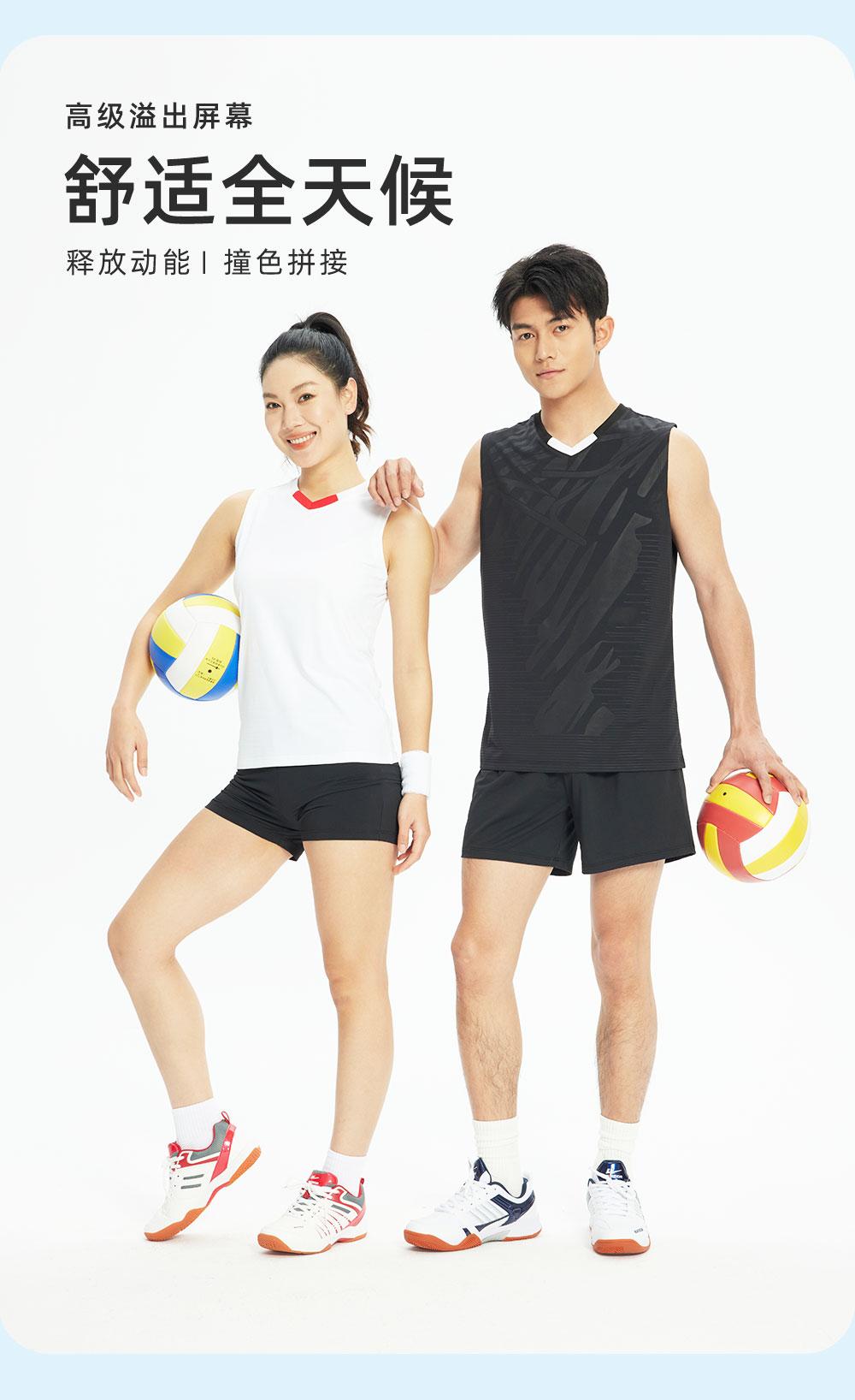 SV9901 # Volleyball Suit Set