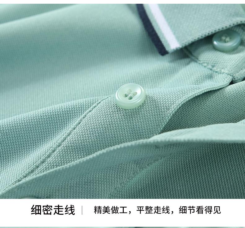 2302 Parallel Bar Lapel Polo Short Sleeved Lapel