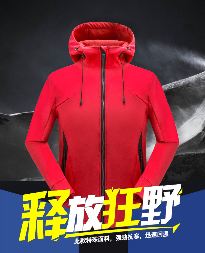 JK007 # Soft Shell Single-layer Hoodie Hooded Cover