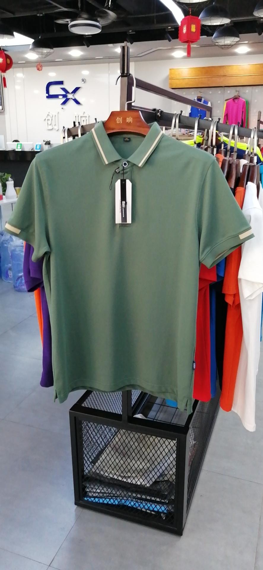 1618 Polo Short Sleeved Lapel