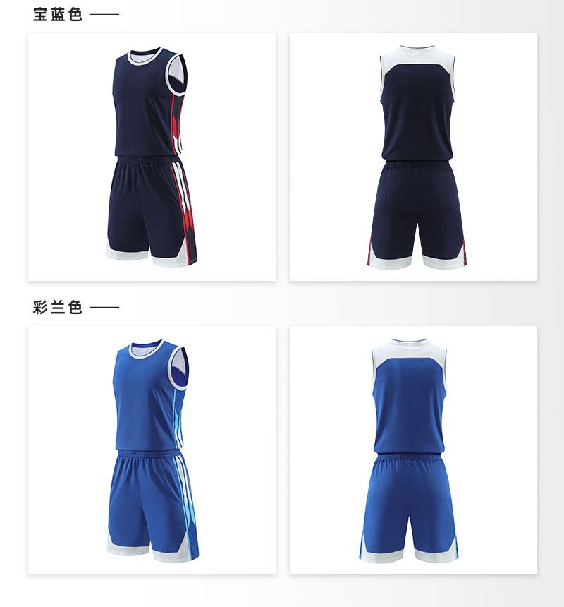 LQ2029 # Basketball Suit Set