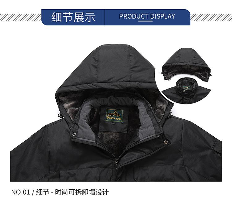 F8858- Winter Outdoor Assault Suit, Large Size, Fat Guy, Outdoor Fishing Suit, Windproof And Cold Resistant, Plush Couple Hiking Suit, Multi Pocket Thick Design