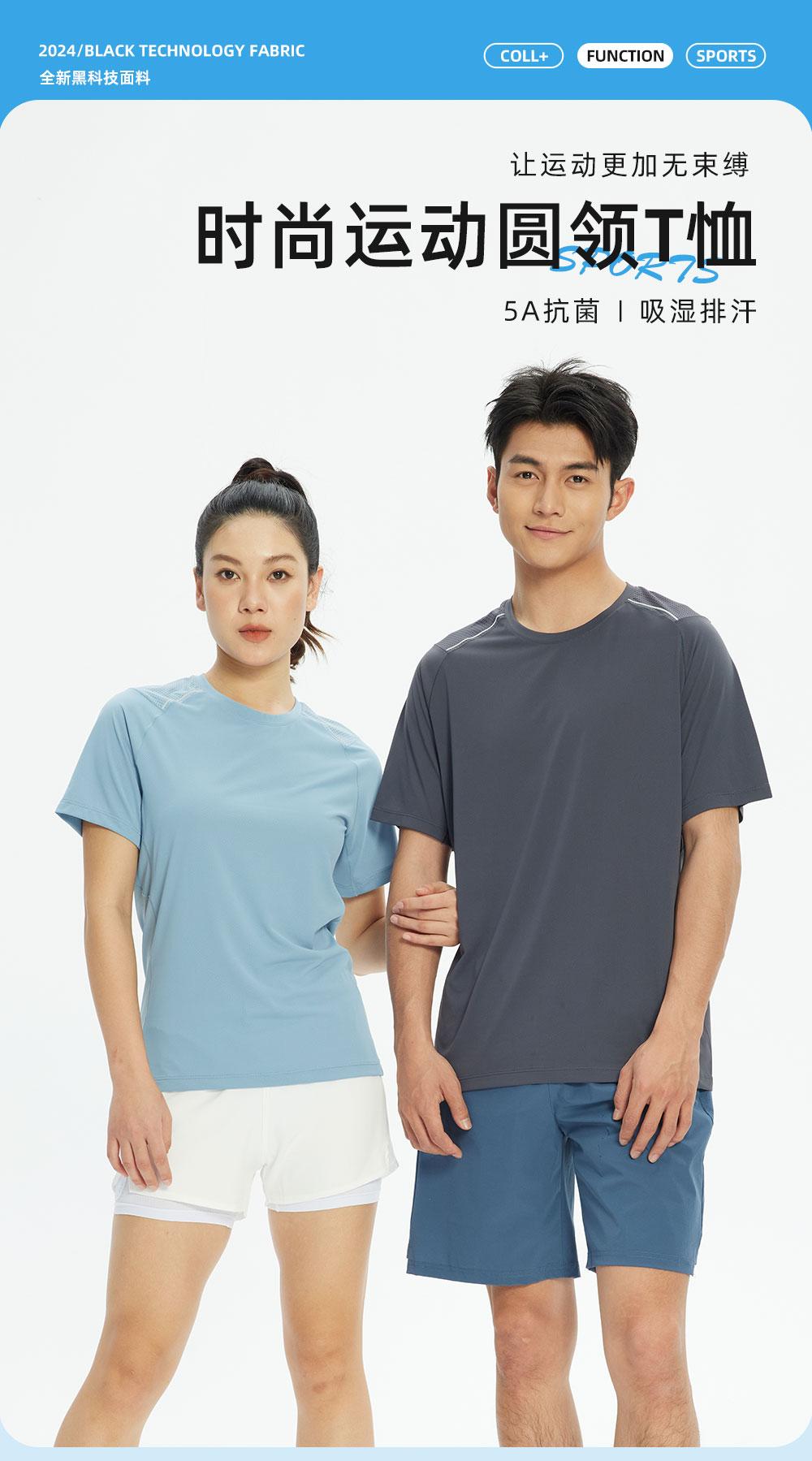 R365 # Sports Running Round Neck T-shirt Short Sleeve Round Neck