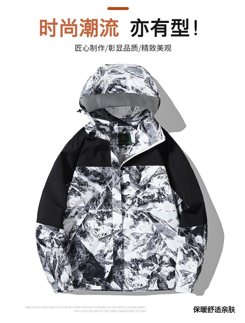 F1688 Spring And Autumn Thin Single Layer Fishing Suit Outdoor Stormtrooper Hoodie Single Layer Waterproof And Wear Resistant Windbreaker Couple Coat Splicing