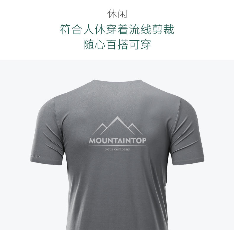 R277 # Round Neck Running Shirt Short Sleeve Round Neck