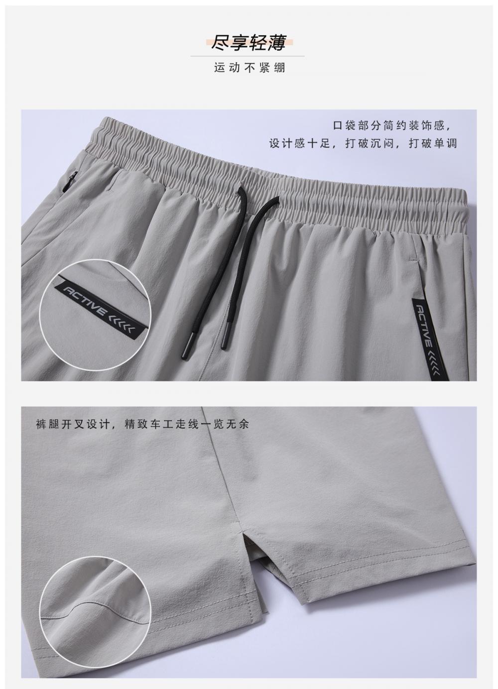 B23067 # Sports Shorts Pants