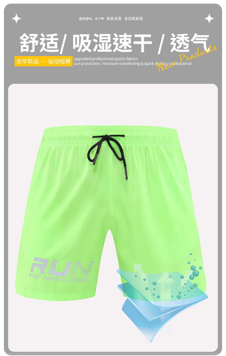 A6001- Spring/Summer Sports Three Part Shorts Pants Three Part Shorts