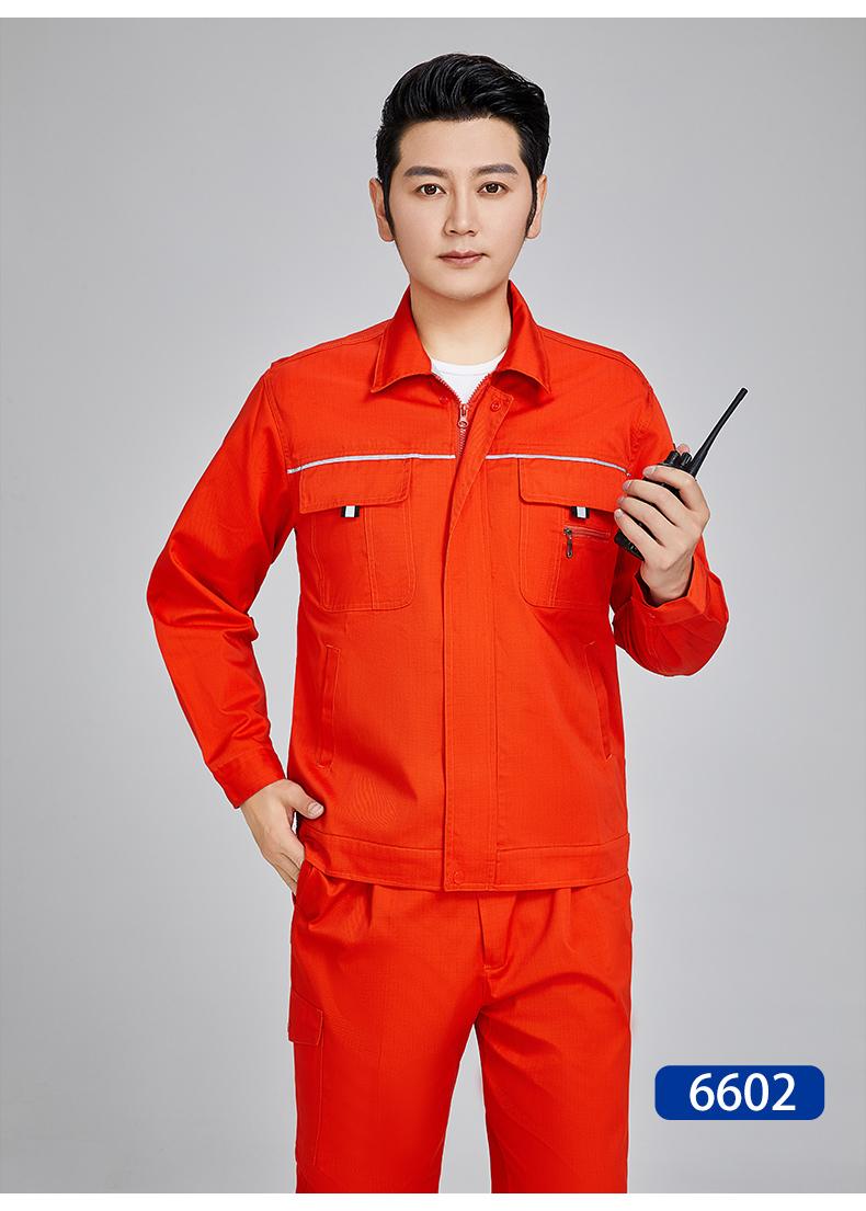 6601-6604-Spring And Autumn Polyester Cotton Anti-static Workwear Protective Clothing Labor Protection Clothing