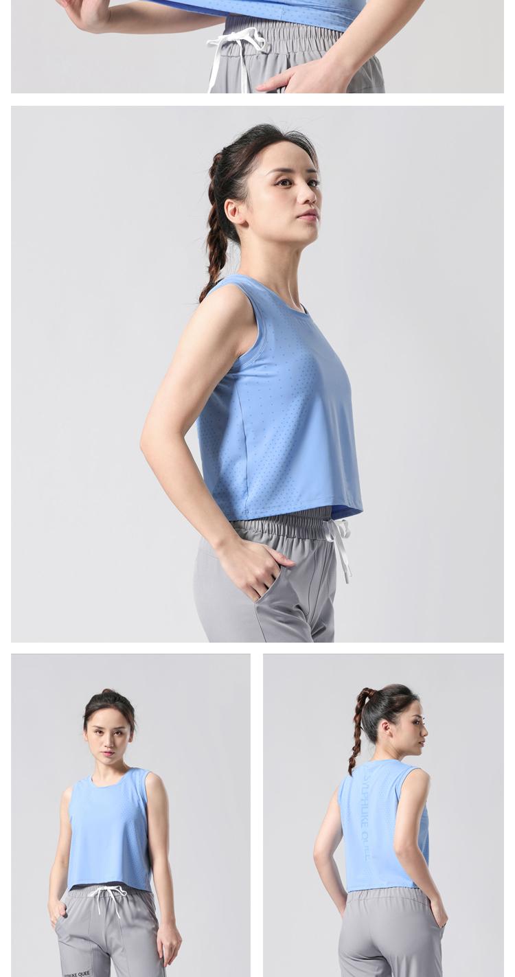 T-5 Vest Sports Vest For Women