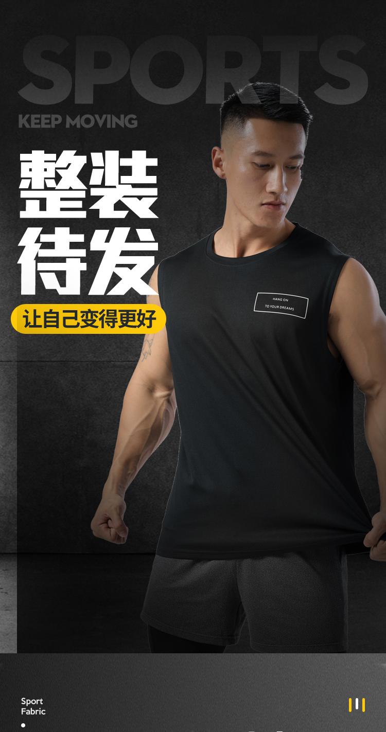 A131-1 Vest Sports Vest For Men