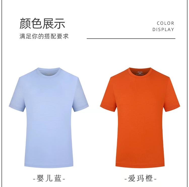 A5048-200g 50 Thread Jade Silk Double-sided Silk Cotton Round Neck Short Sleeved T-shirt Short Sleeved Round Neck