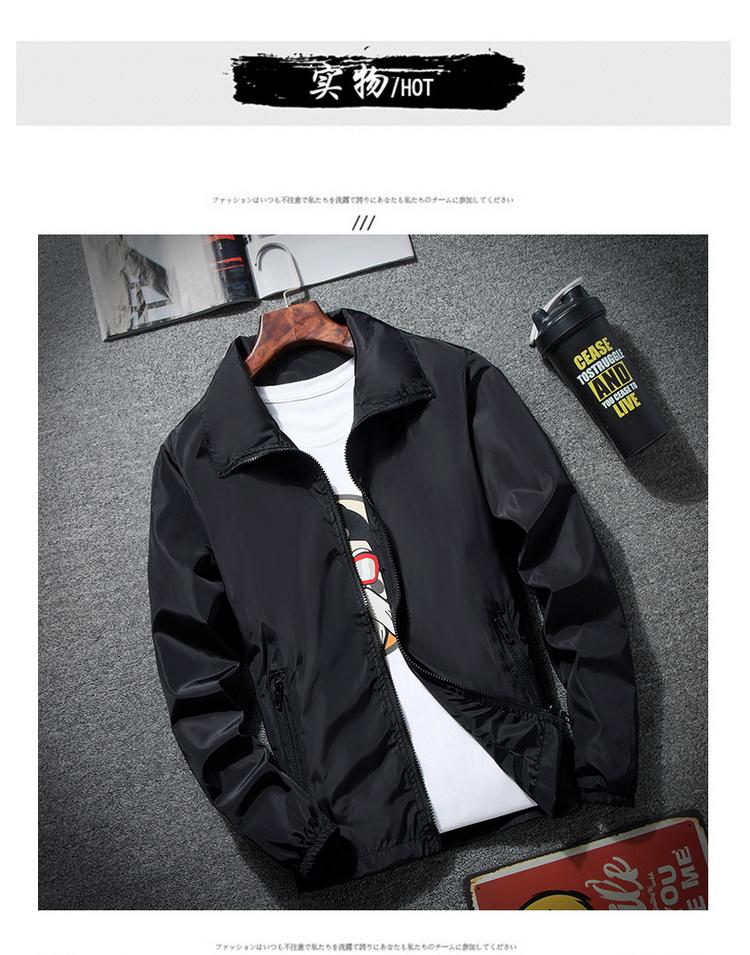 F1618 Stand Collar Single-layer Thin Spring And Autumn Windbreaker Windproof Jacket