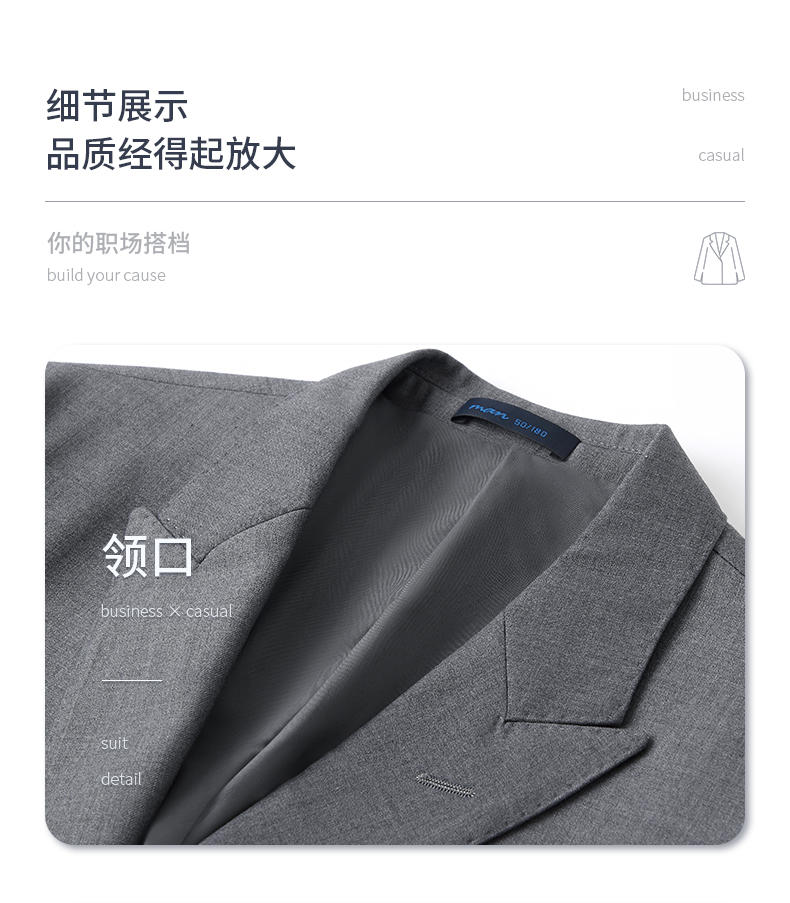 New E-3/Single Button Suit/Imitation Wool/High End Beaded Suit Slim Fit Version