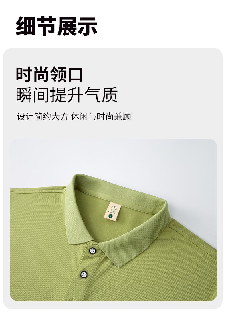 T51 Copper Ammonia Brocade Second Level Collar Seamless Lapel Polo Short Sleeved Lapel