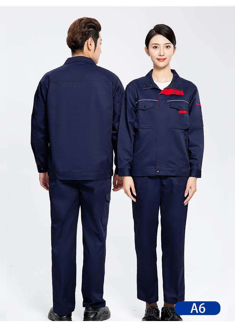 A5-A13- Spring And Autumn Polyester Cotton Long Sleeved Suit Workwear Long Sleeved Workwear