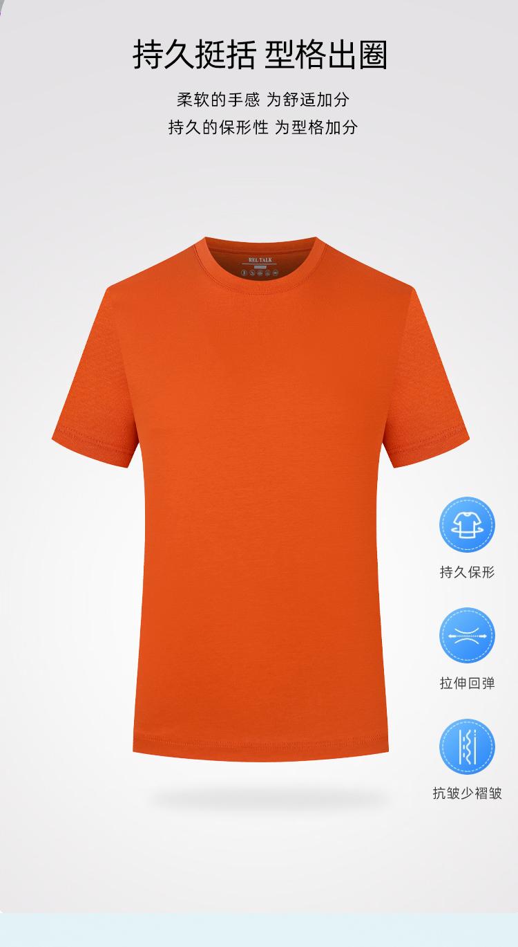 YP6818 # T-shirt Short Sleeved Round Neck