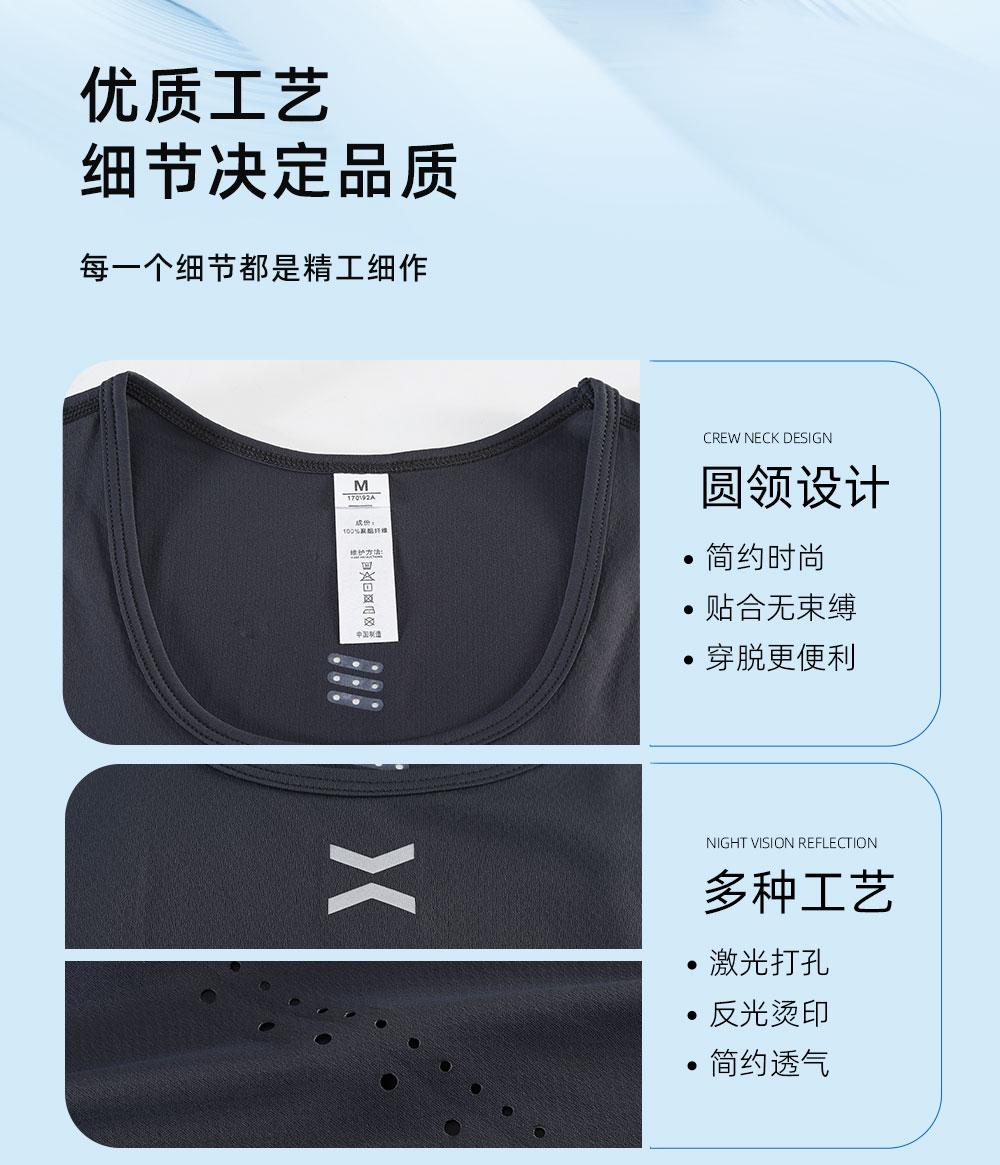 R357 # Sports Running Casual Vest T-shirt Sleeveless Round Neck