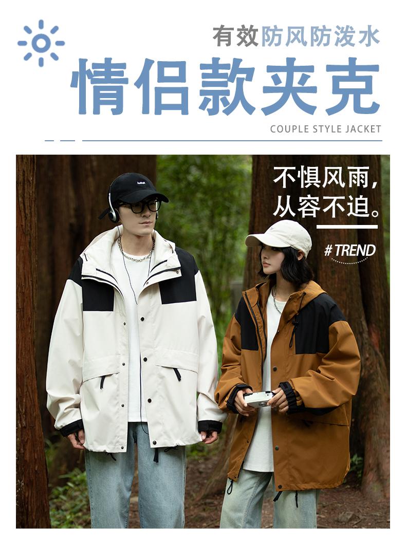 F4233 Forest Series Outdoor Single Jacket Thin Jacket