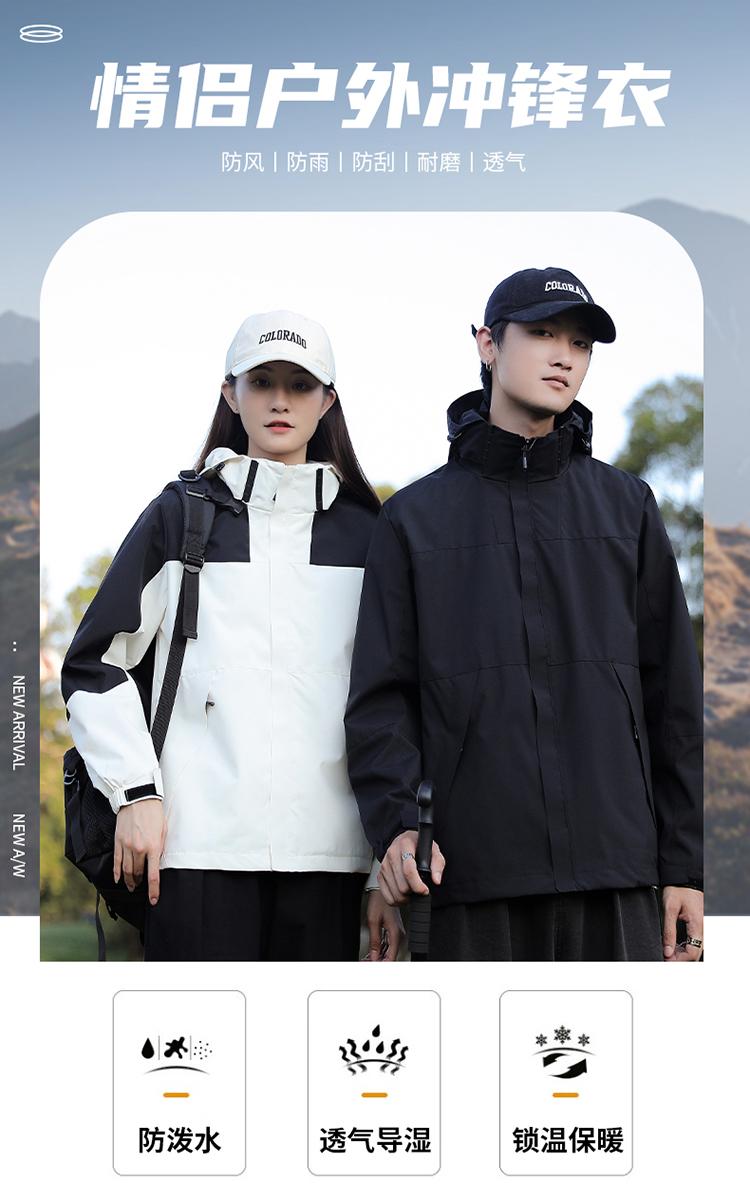 F9816 Outdoor Couple Single Layer Mesh Hoodie Thin Edition