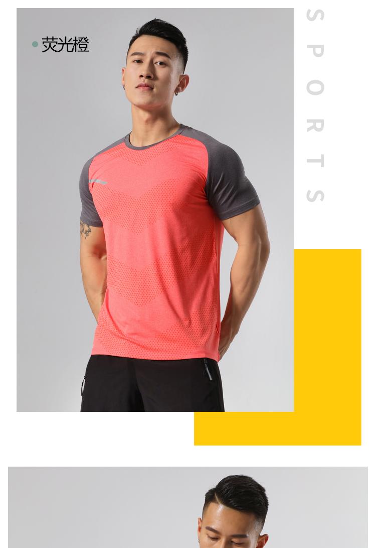 Mens MT005 T-shirt Short Sleeved Round Neck