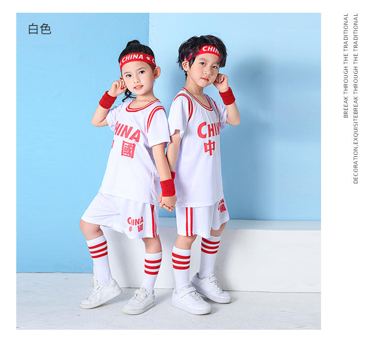 JCN03 # Fake Two Piece Basketball Suit Set