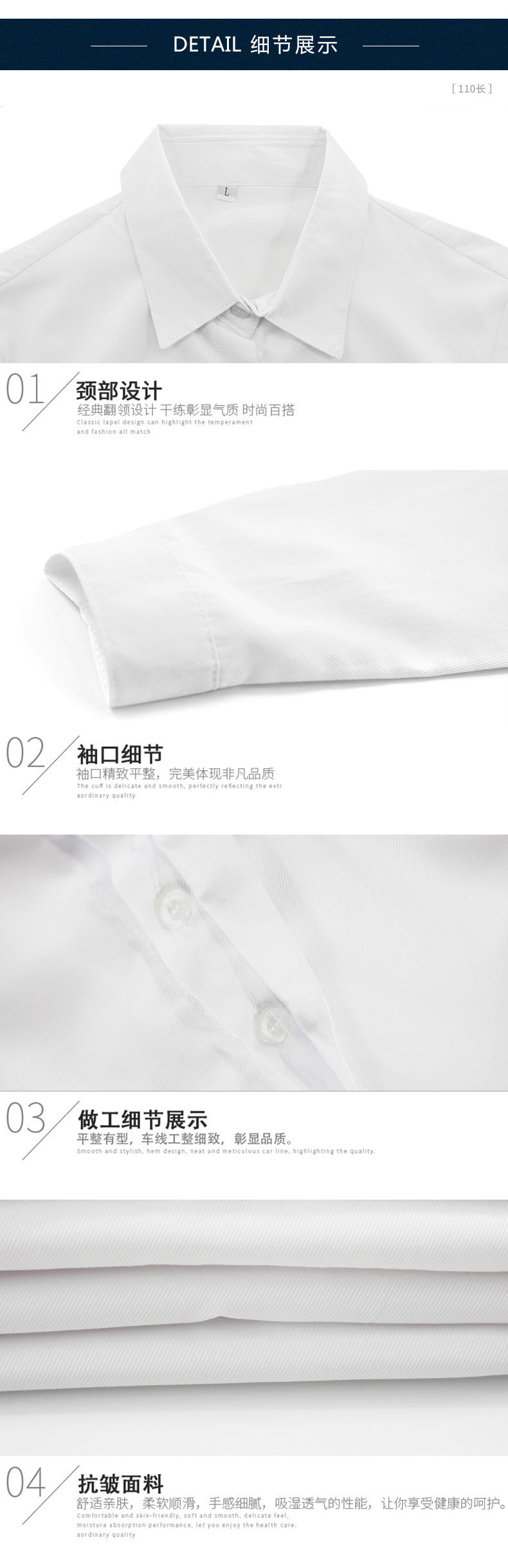 110 # Long Sleeved Women's Shirt/thin Diagonal/concealed Soft Collar Square Collar