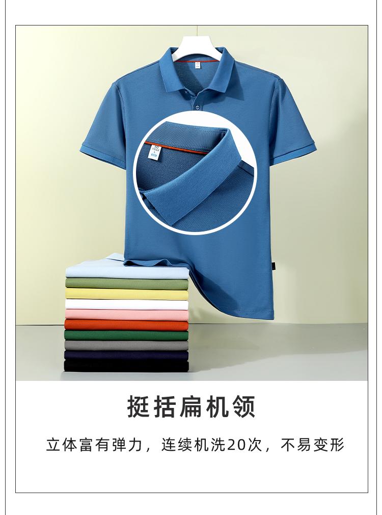 YP2233 # Polo Short Sleeve Collar