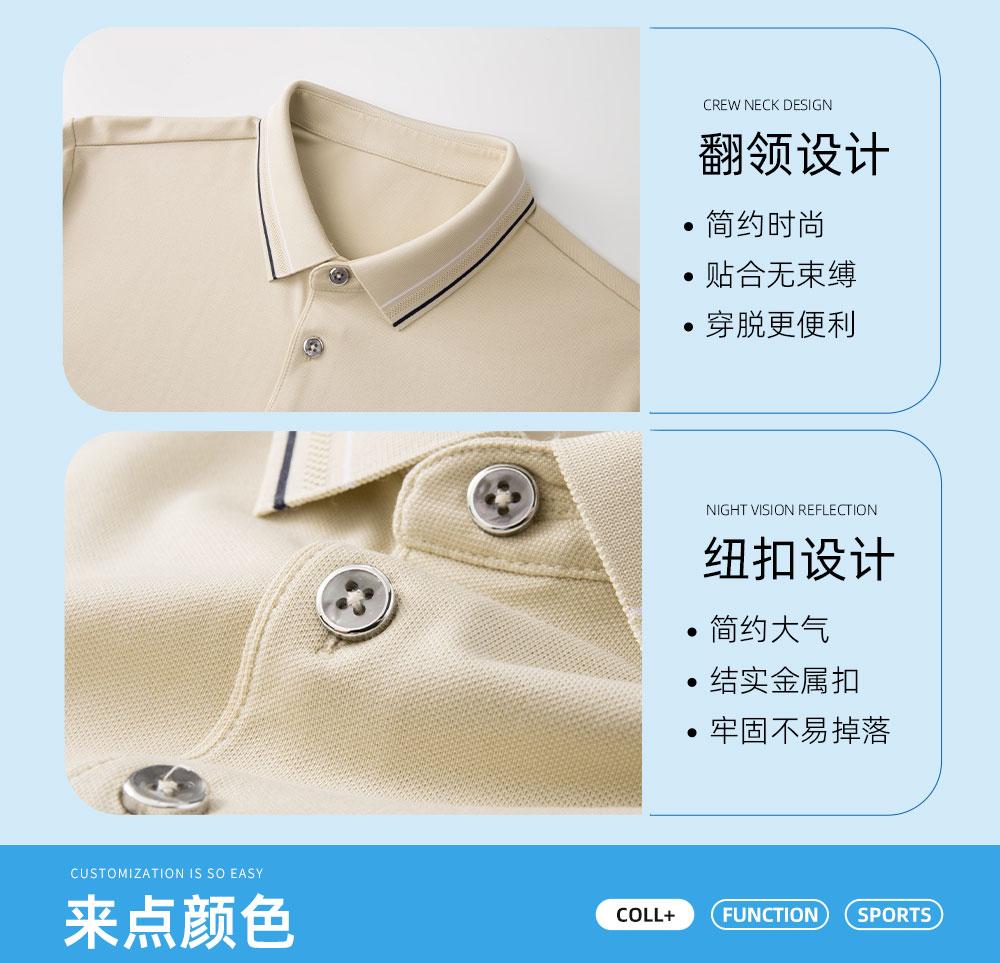 KF8083 # Fashion Polo Shirt Polo Short Sleeve Collar