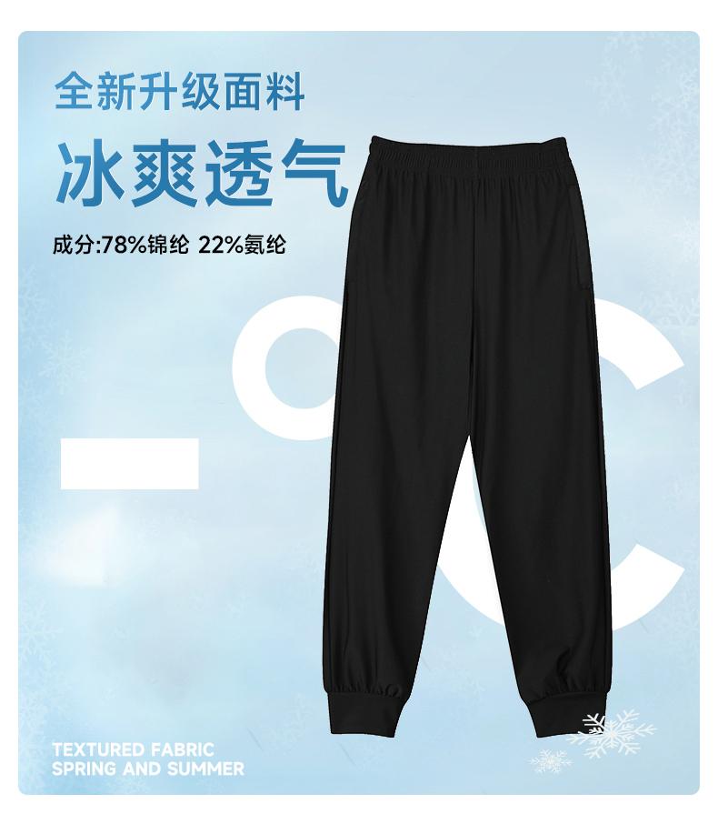 F013 # 180g Nylon Quick Drying Pants