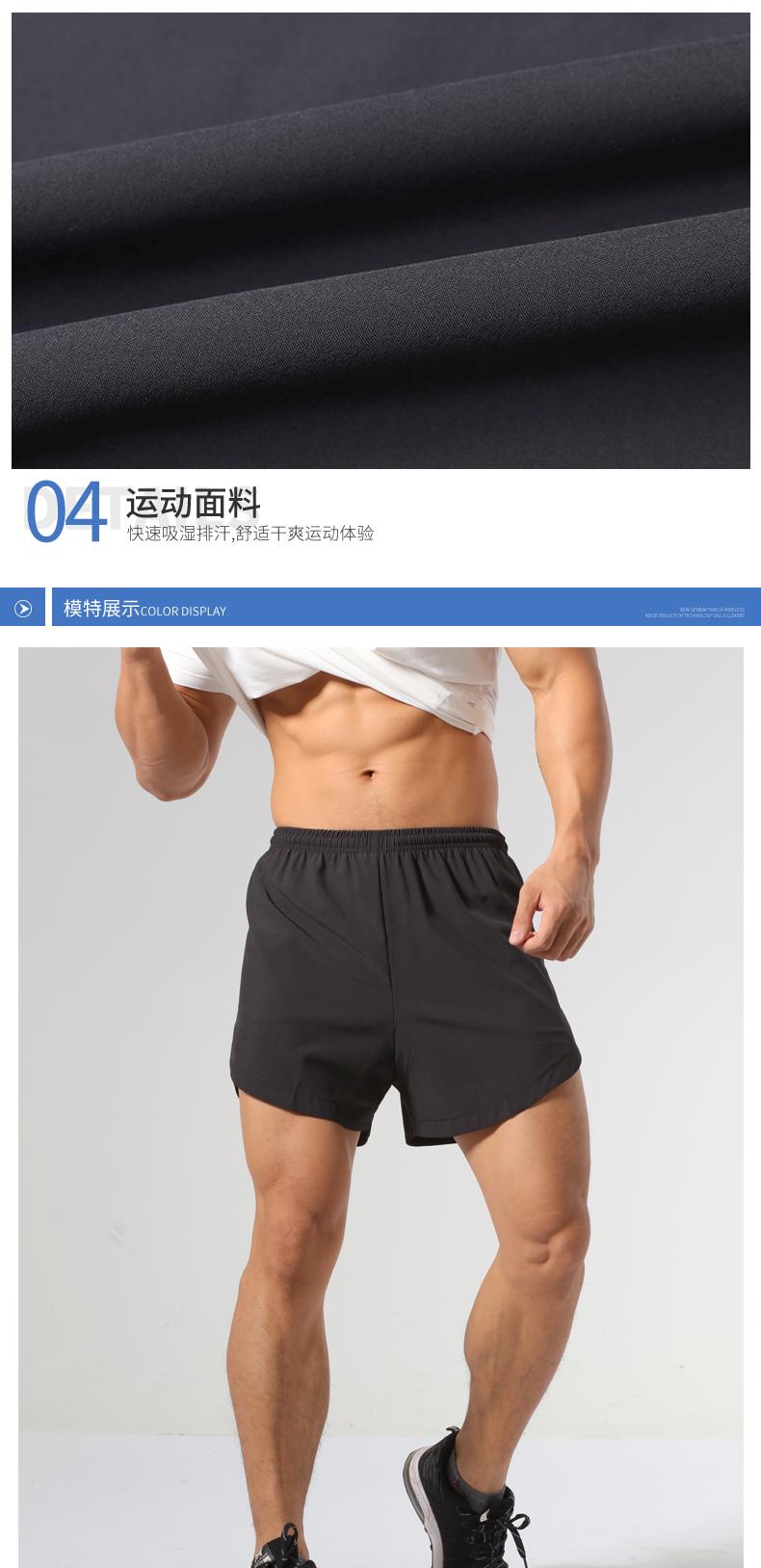 Fake Two Pairs Of MK004 Pants Sports Shorts