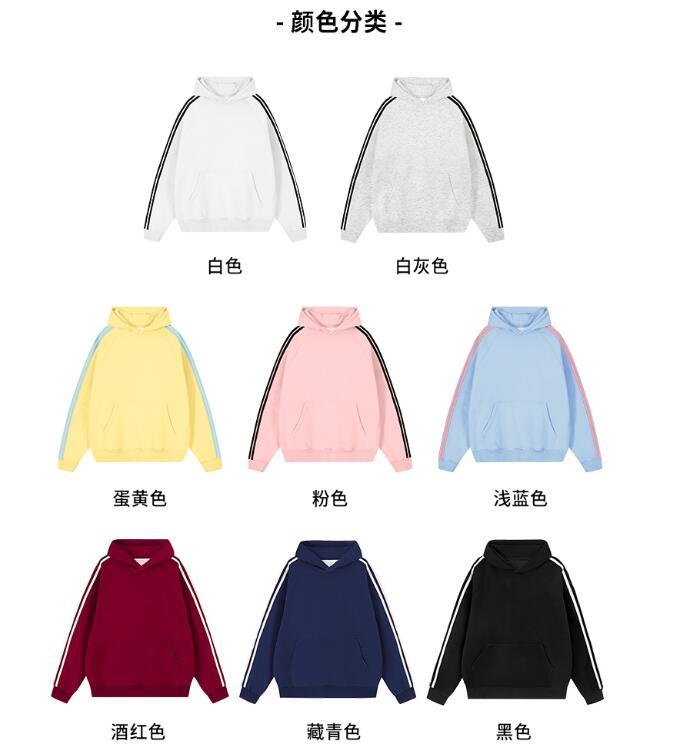 EP125-330g Food Wool Huamian Composite Milk Silk Trendy Brand Three Bar Striped Thin Hooded Sweatshirt Hooded Cover