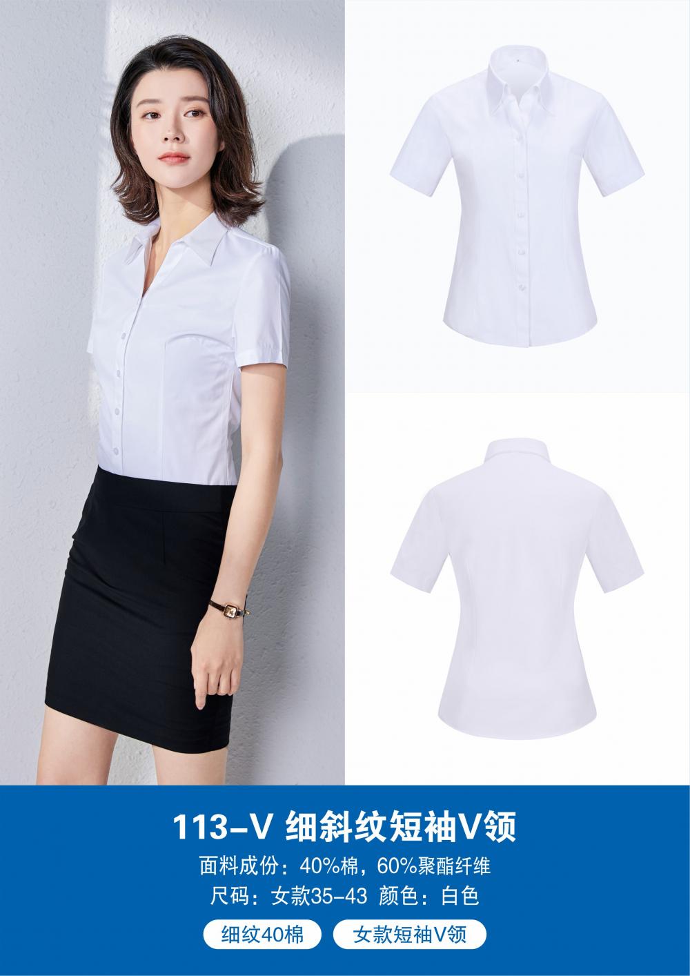 113-V Women's 40% Cotton Short Sleeved V-neck Shirt With Fine Diagonal Stripes