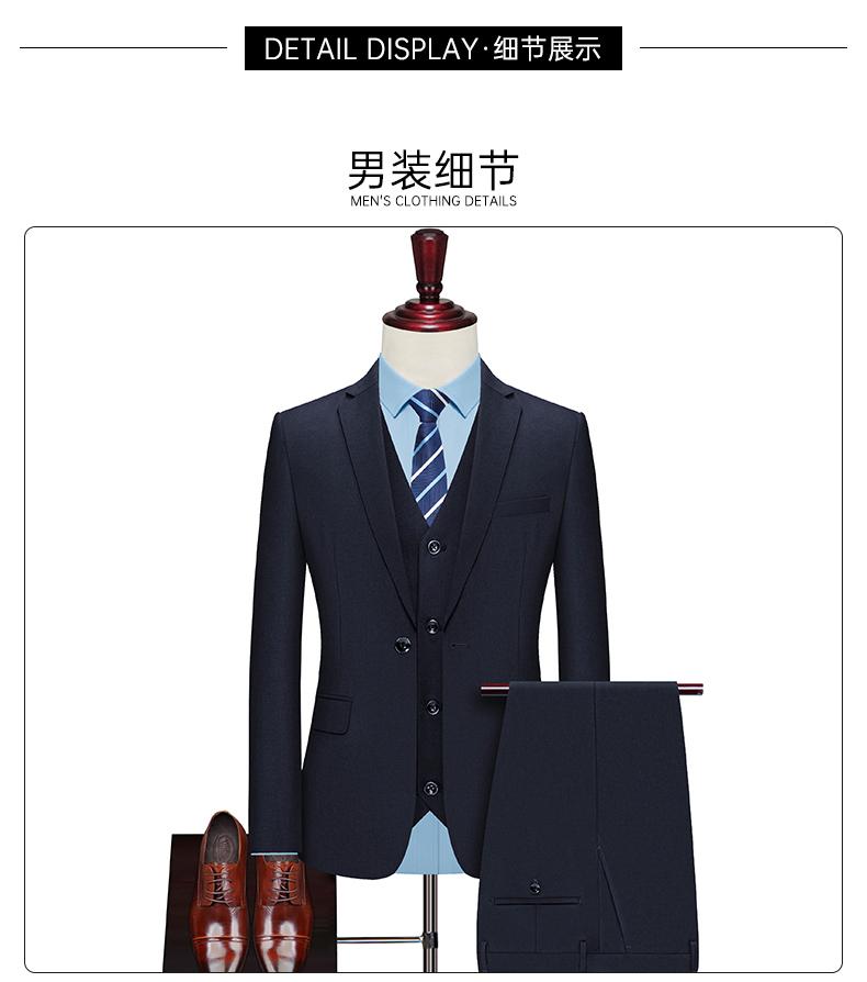 B988 Style/single Button Suit/serge Material -380g Suit Set