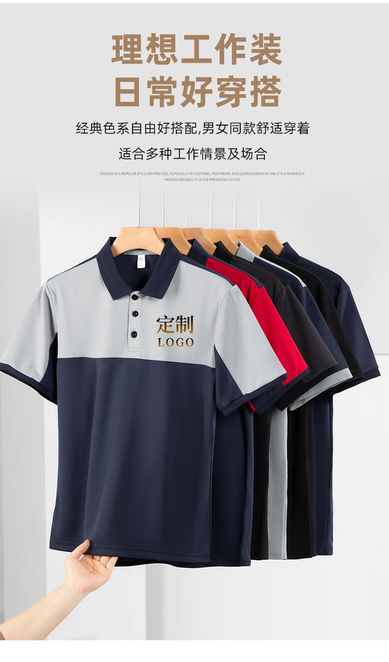 T02 Workwear Lapel Quick Drying Button Color Blocked POLO Short Sleeved Polo Short Sleeved Lapel