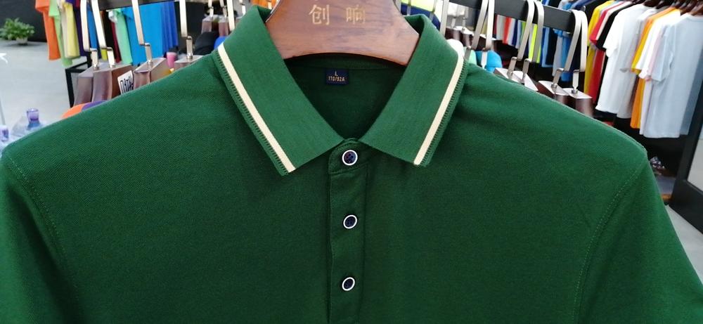 1618 Polo Short Sleeved Lapel