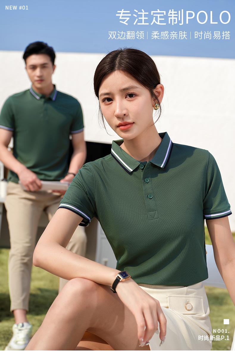 F3366-210g Millennium Series Double Collar Polo Shirt Polo Short Sleeve Collar