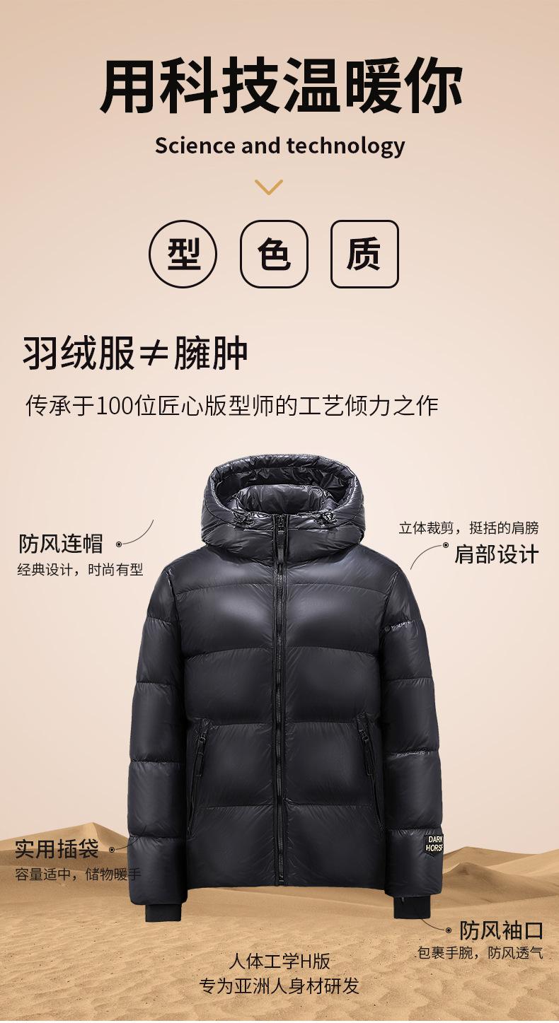 F6902 Black Gold Down Jacket White Duck Down Ready To Wear Average Weight 1000g Long Sleeved Jacket