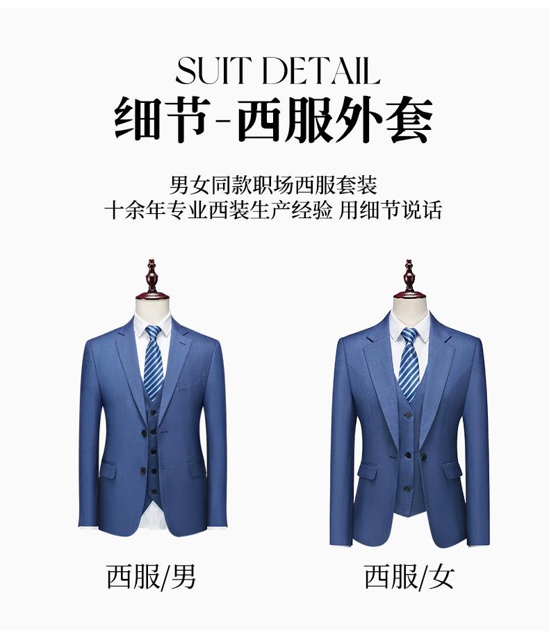 8898 BYD Haze Blue/Double Button Bead Edge -350g Suit Business And Leisure