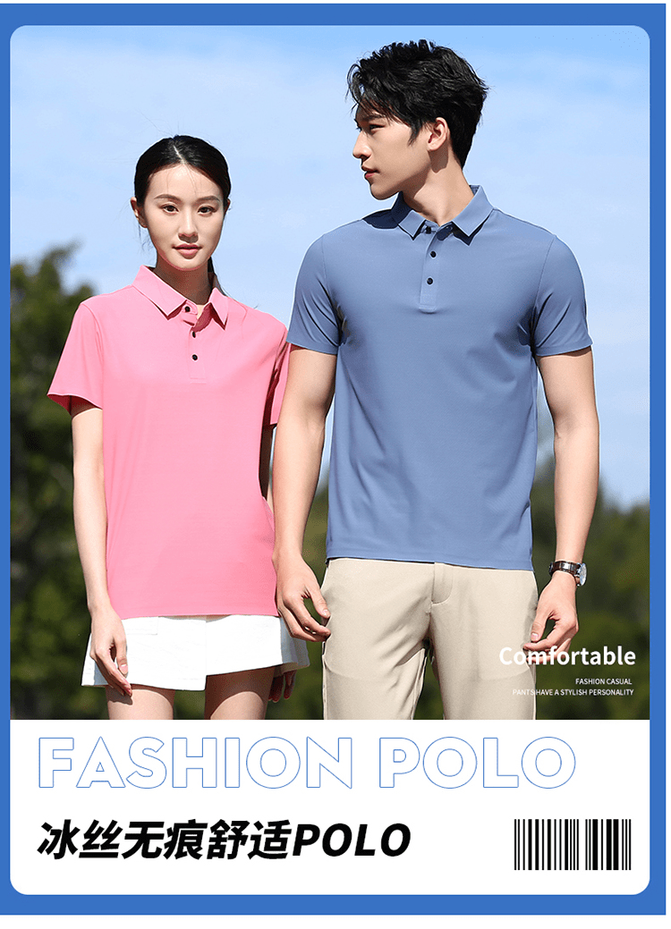 Seamless G1 # Ice Silk Seamless Polo Shirt Short Sleeved Round Neck