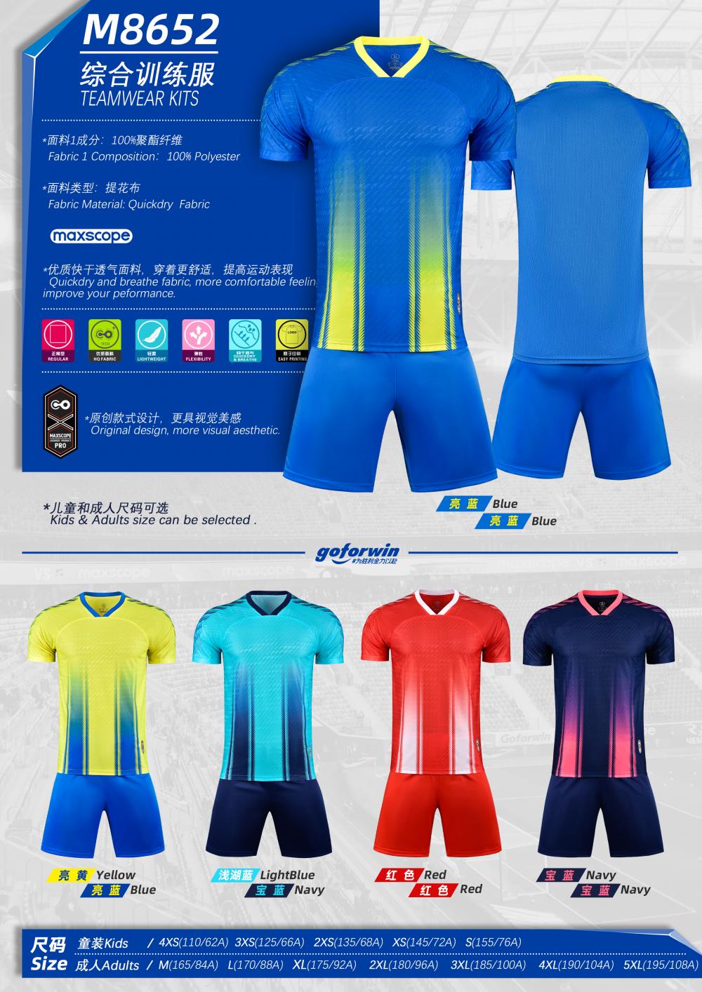 M8652 # Training Clothing, Sportswear, Sports Short Sleeves