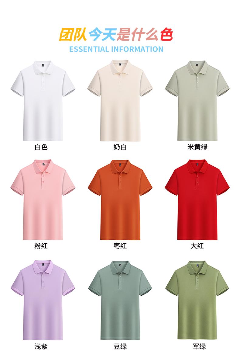 F6806-200 Gram Tencel T-shirt With Polo Collar And Polo Short Sleeved Collar