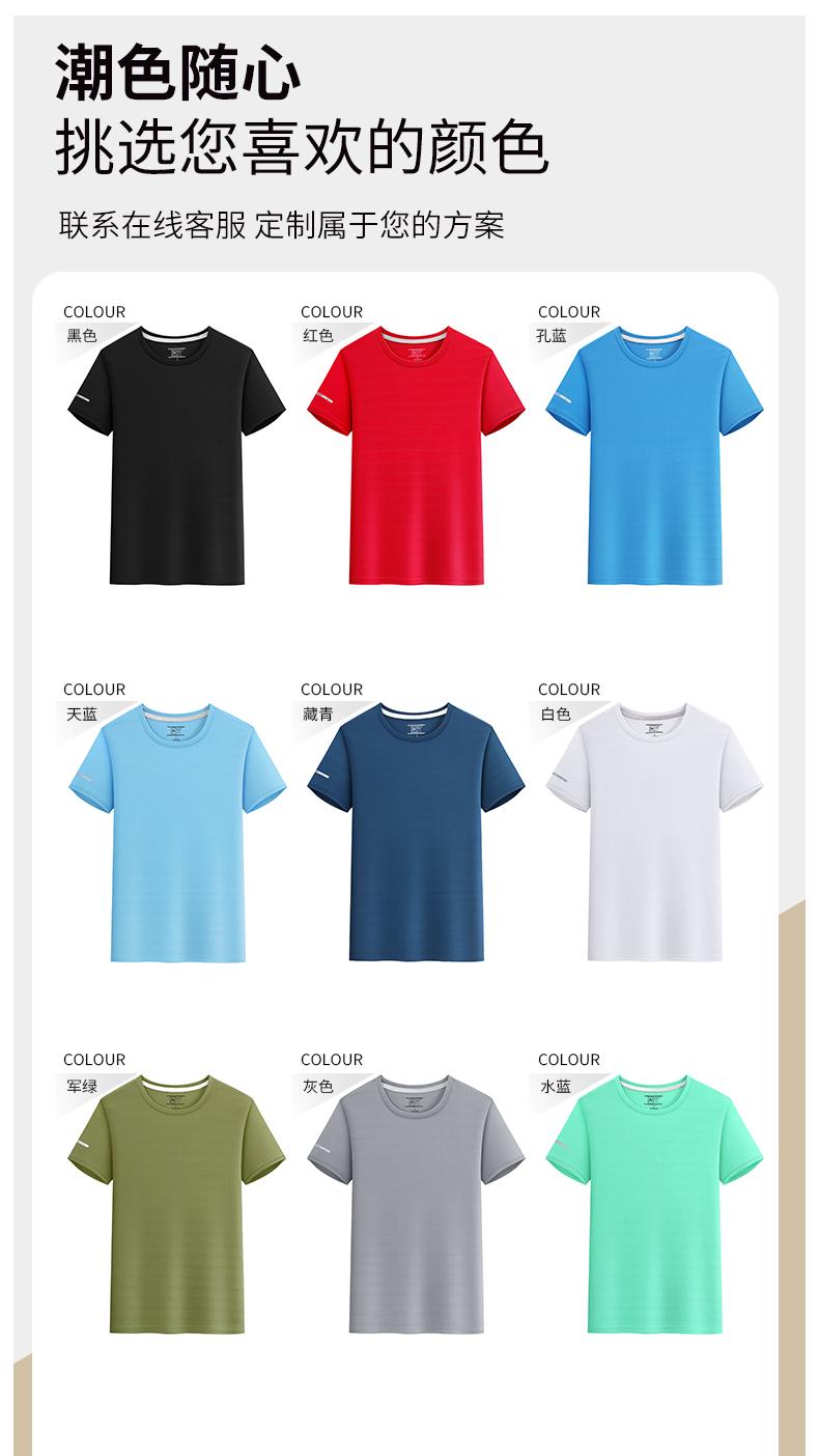 8322 Quick Drying Round Neck (nylon Ammonia Feel) 40 Pieces 170G T-shirt Short Sleeved Round Neck