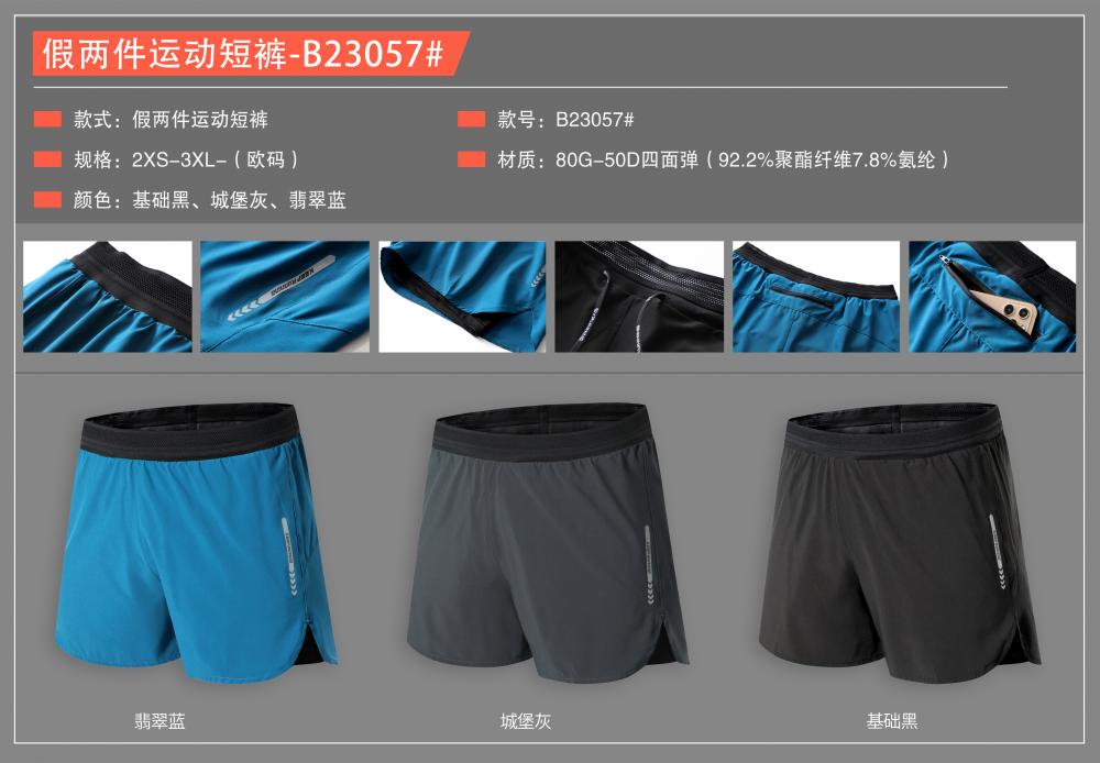 B23057 # Running Shorts Pants