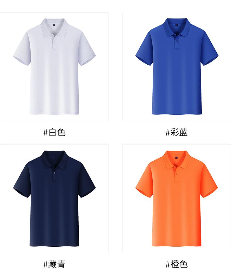 F187- Upgraded Quick Drying Collar Parent Child Clothing Adult And Children Polo Shirt Polo Short Sleeve Collar