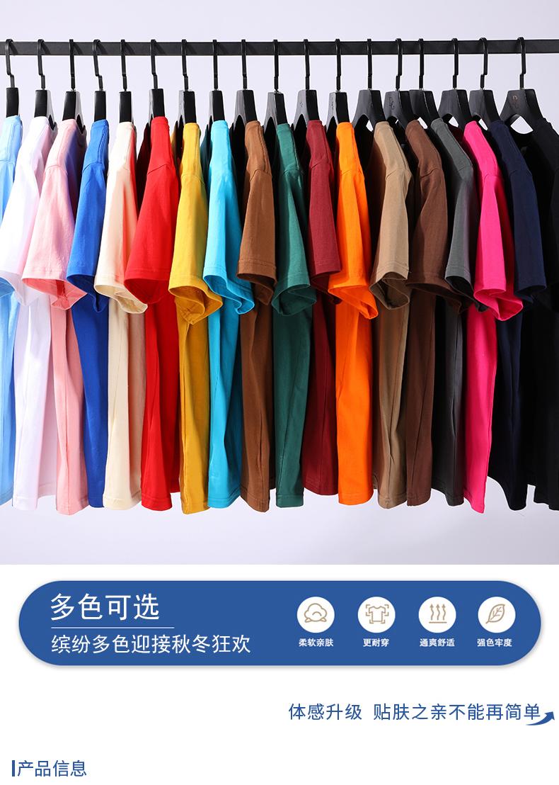 A5004-200g Regular Short Sleeved Round Neck Pure Cotton T-shirt