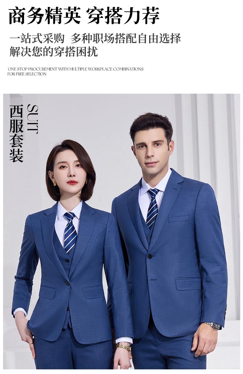 8898 BYD Haze Blue/Double Button Bead Edge -350g Suit Business And Leisure