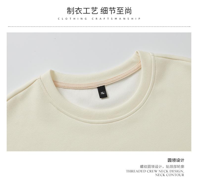 T9865 # Falling Shoulder Trendy Brand Round Neck Hoodie